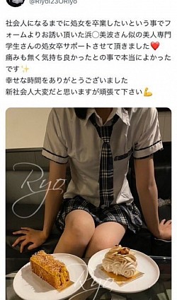 ケーキ