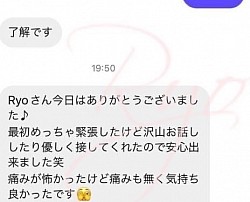 安全安心の処女卒業サポート（ロストバージン、セカンドバージン）福岡、大分、佐賀、熊本、沖縄、山口、広島、京都、大阪、東京