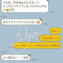 好評　感想