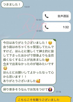 感想　浴衣　着物