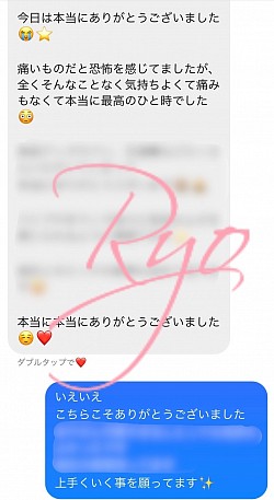 鹿児島　東京　処女　喪女