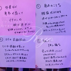 感想　メッセージ