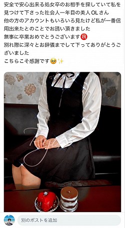処女、処女卒業支援、処女卒支援、セカンドバージン、ロストバージン支援、ロストバージンサポート、処女卒業サポート、福岡、北九州、下関、別府、中津、神戸、九州、関西、関東、処女卒サポート、処女、初体験、喪女、バージン、処女卒、処女卒業、処女卒サポート、処女卒業サポート、処女卒業支援、ロストバージン、セカンドバージン、福岡、北九州、沖縄、佐賀、大分、熊本、山口、下関、広島、大阪、兵庫、京都、東京、神奈川、埼玉、那覇、別府、横浜、中津、阿蘇、処女捨てたい、無痛、無出血、痛く無い、安全、安心