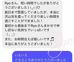 処女卒感想