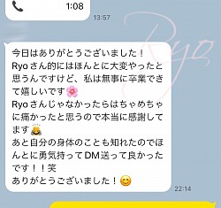 処女、処女卒業支援、処女卒支援、セカンドバージン、ロストバージン支援、ロストバージンサポート、処女卒業サポート、福岡、北九州、下関、別府、中津、神戸、九州、関西、関東、処女卒サポート、処女、初体験、喪女、バージン、処女卒、処女卒業、処女卒サポート、処女卒業サポート、処女卒業支援、ロストバージン、セカンドバージン、福岡、北九州、沖縄、佐賀、大分、熊本、山口、下関、広島、大阪、兵庫、京都、東京、神奈川、埼玉、那覇、別府、横浜、中津、阿蘇、処女捨てたい、無痛、無出血、痛く無い、安全、安心