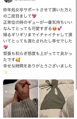 処女、処女卒業支援、処女卒支援、セカンドバージン、ロストバージン支援、ロストバージンサポート、処女卒業サポート、福岡、北九州、下関、別府、中津、神戸、九州、関西、関東、処女卒サポート、処女、初体験、喪女、バージン、処女卒、処女卒業、処女卒サポート、処女卒業サポート、処女卒業支援、ロストバージン、セカンドバージン、福岡、北九州、沖縄、佐賀、大分、熊本、山口、下関、広島、大阪、兵庫、京都、東京、神奈川、埼玉、那覇、別府、横浜、中津、阿蘇、処女捨てたい、無痛、無出血、痛く無い、安全、安心