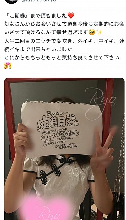 処女、処女卒業支援、処女卒支援、セカンドバージン、ロストバージン支援、ロストバージンサポート、処女卒業サポート、福岡、北九州、下関、別府、中津、神戸、九州、関西、関東、処女卒サポート、処女、初体験、喪女、バージン、処女卒、処女卒業、処女卒サポート、処女卒業サポート、処女卒業支援、ロストバージン、セカンドバージン、福岡、北九州、沖縄、佐賀、大分、熊本、山口、下関、広島、大阪、兵庫、京都、東京、神奈川、埼玉、那覇、別府、横浜、中津、阿蘇、処女捨てたい、無痛、無出血、痛く無い、安全、安心