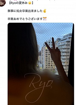 処女、福岡、北九州、処女卒業、処女卒、処女卒サポート、処女卒業サポート、バージン、ロストバージン、喪女、セカンドバージン