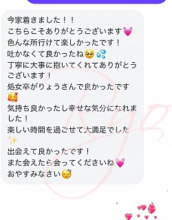 処女、福岡、北九州、処女卒業、処女卒、処女卒サポート、処女卒業サポート、バージン、ロストバージン、喪女、セカンドバージン