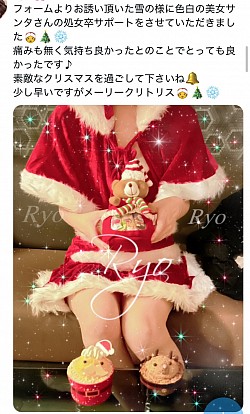 処女、福岡、北九州、処女卒業、処女卒、処女卒サポート、処女卒業サポート、バージン、ロストバージン、喪女、セカンドバージン