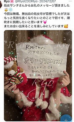 処女、福岡、北九州、処女卒業、処女卒、処女卒サポート、処女卒業サポート、バージン、ロストバージン、喪女、セカンドバージン