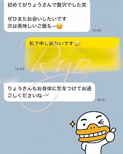 処女、福岡、北九州、処女卒業、処女卒、処女卒サポート、処女卒業サポート、バージン、ロストバージン、喪女、セカンドバージン