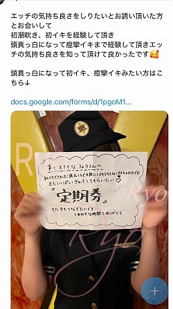 処女、福岡、北九州、処女卒業、処女卒、処女卒サポート、処女卒業サポート、バージン、ロストバージン、喪女、セカンドバージン