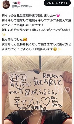 処女、福岡、北九州、処女卒業、処女卒、処女卒サポート、処女卒業サポート、バージン、ロストバージン、喪女、セカンドバージン