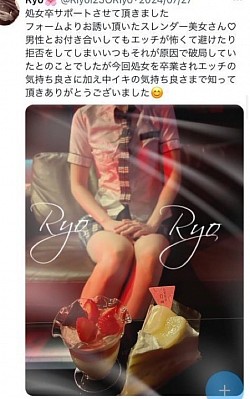 中イキ、処女、処女卒、処女卒業、処女卒業サポート、中イキ開発、処女卒、ロストバージン、福岡、北九州、大分、佐賀、宮城、岩手