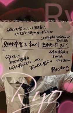 中イキ、処女、処女卒、処女卒業、処女卒業サポート、中イキ開発、処女卒、ロストバージン、福岡、北九州、大分、佐賀、宮城、岩手
