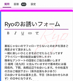 中イキ、処女、処女卒、処女卒業、処女卒業サポート、中イキ開発、処女卒、ロストバージン