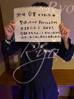 中イキ、処女、処女卒、処女卒業、処女卒業サポート、中イキ開発、処女卒、ロストバージン、福岡、北九州